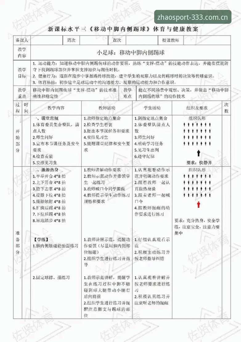 333体育平台正规性判断教程：从入门到精通的完整分析