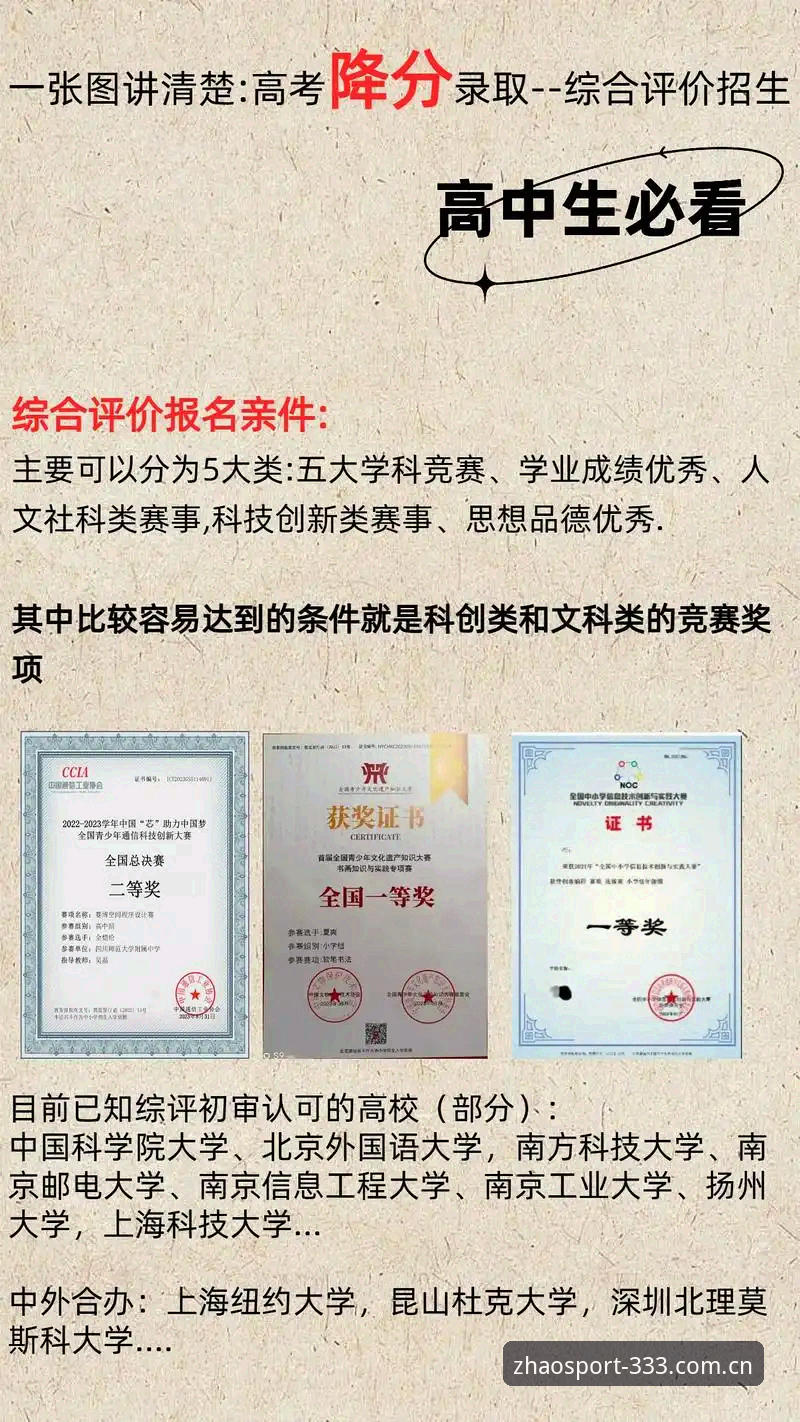 333体育平台唯一路径深度分析：从入口识别到客户端安装的全面实战指南